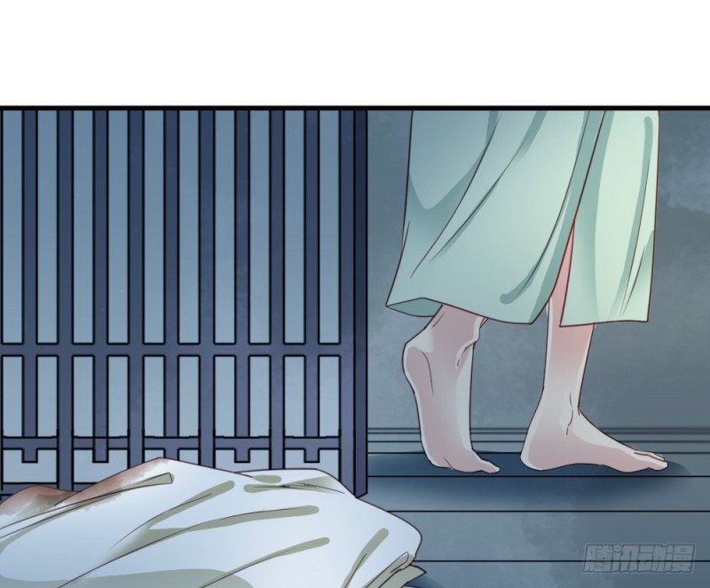 《娇女毒妃》第二百四十六话 第36页