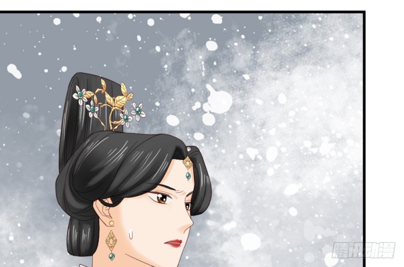 《娇女毒妃》第二百四十八话 第12页