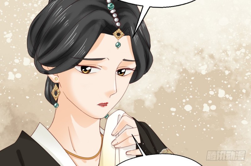 《娇女毒妃》第二百四十八话 第16页