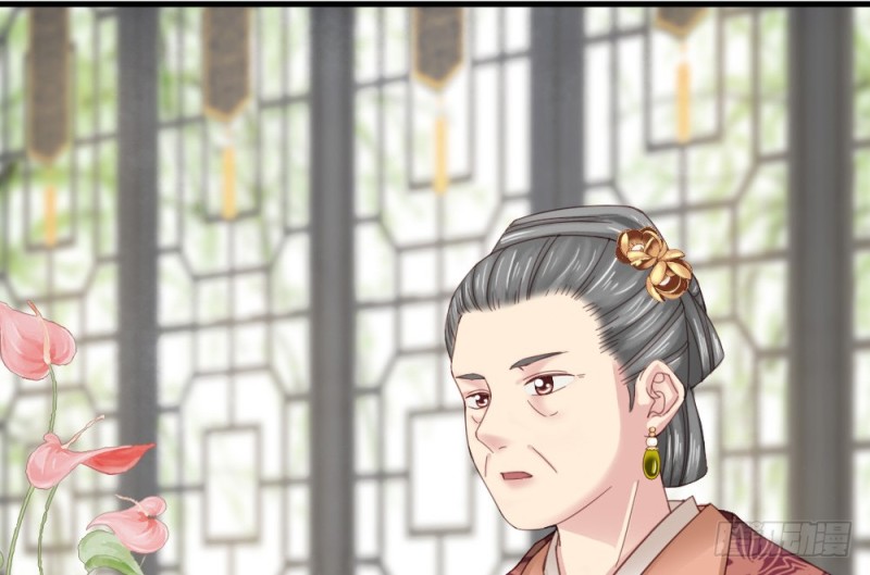 《娇女毒妃》第二百四十八话 第18页