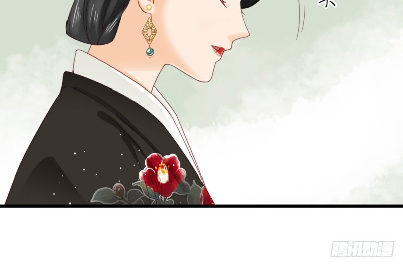 《娇女毒妃》第二百四十八话 第27页