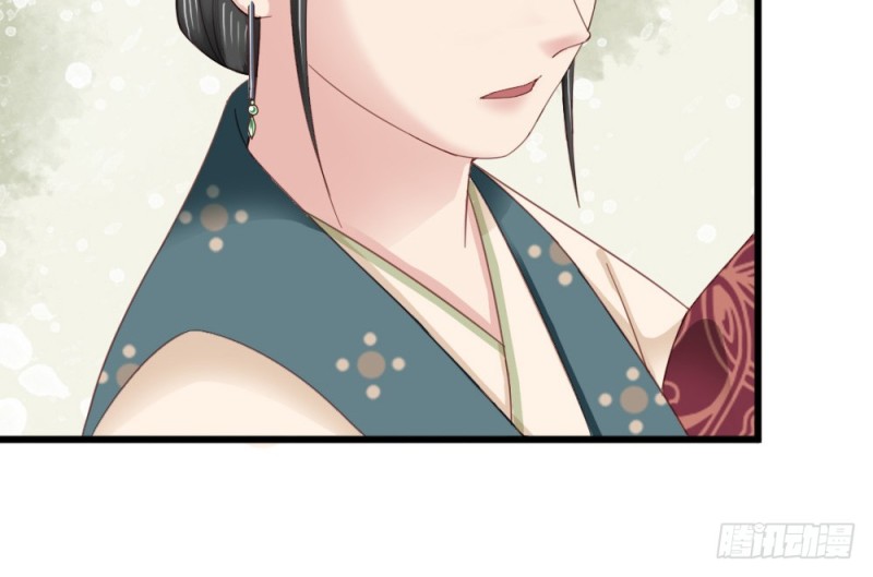 《娇女毒妃》第二百四十八话 第35页