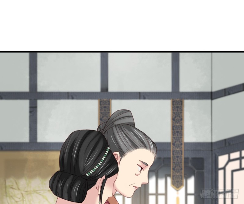 《娇女毒妃》第二百四十八话 第36页