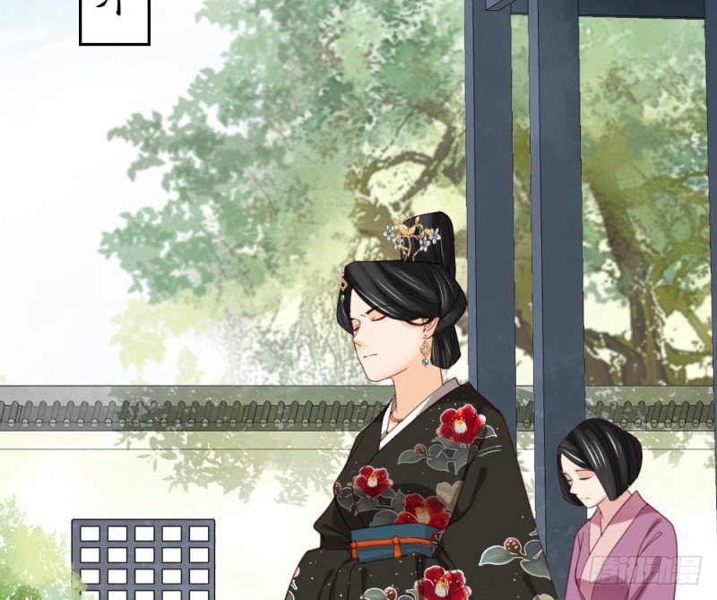 《娇女毒妃》第二百四十八话 第43页