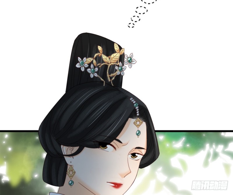 《娇女毒妃》第二百四十八话 第45页