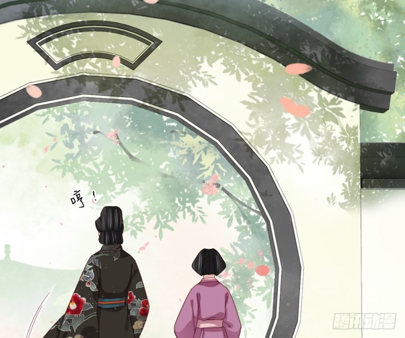 《娇女毒妃》第二百四十八话 第47页