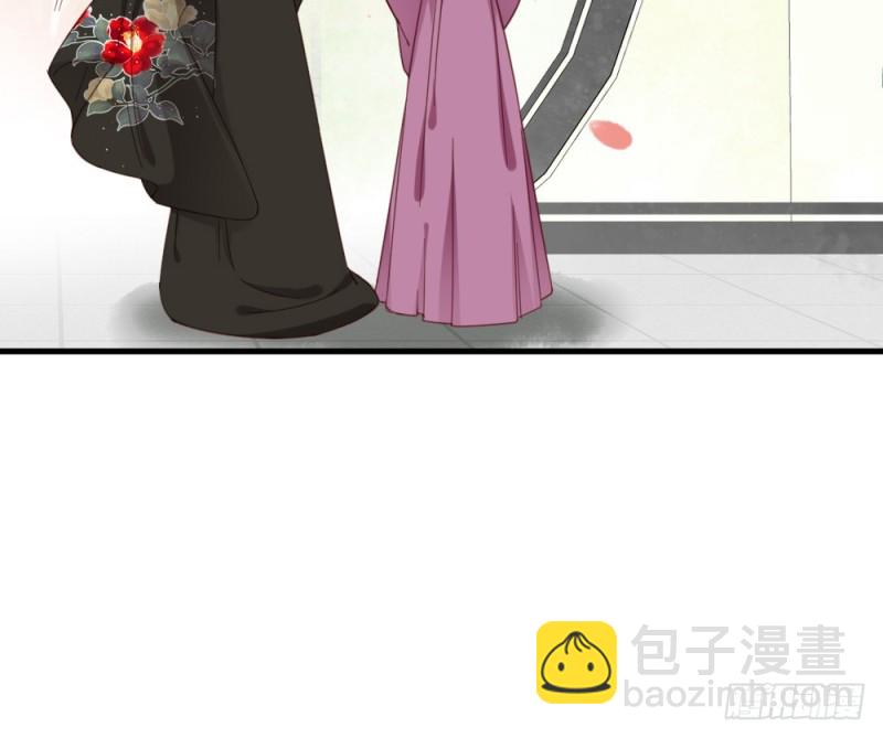《娇女毒妃》第二百四十八话 第48页