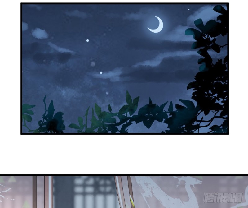 《娇女毒妃》第二百四十八话 第49页