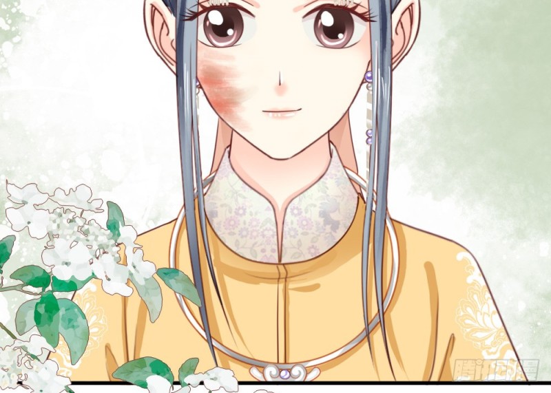 《娇女毒妃》第二百五十话 第10页