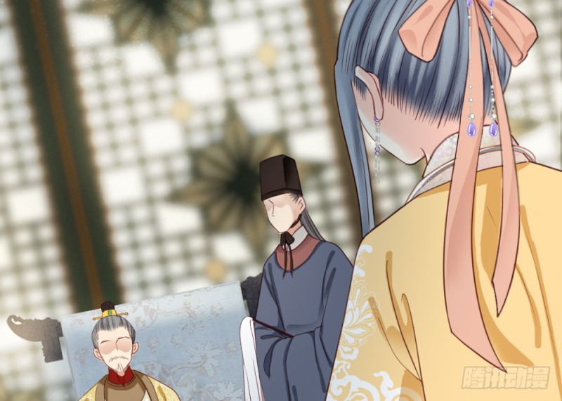 《娇女毒妃》第二百五十话 第14页