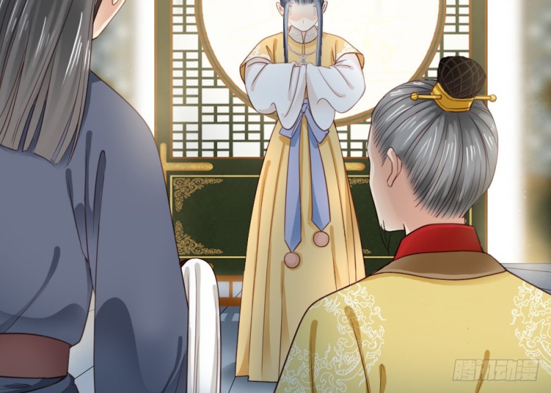 《娇女毒妃》第二百五十话 第24页