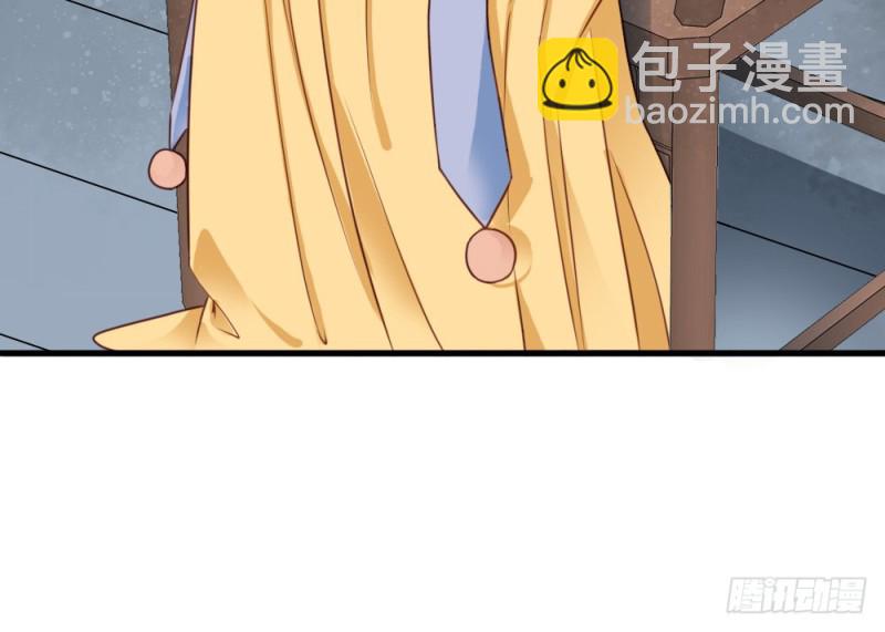 《娇女毒妃》第二百五十话 第28页