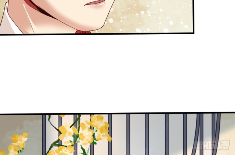 《娇女毒妃》第二百四十七话 第13页