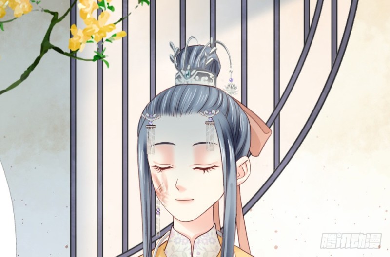 《娇女毒妃》第二百四十七话 第14页