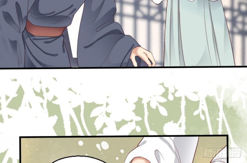 《娇女毒妃》第二百四十七话 第26页