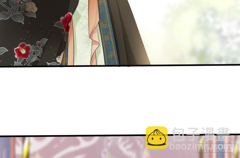 《娇女毒妃》第二百四十七话 第32页