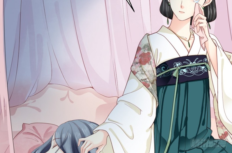 《娇女毒妃》第二百四十七话 第34页