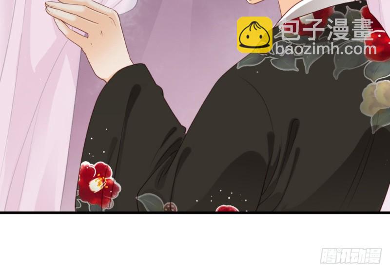 《娇女毒妃》第二百四十七话 第41页
