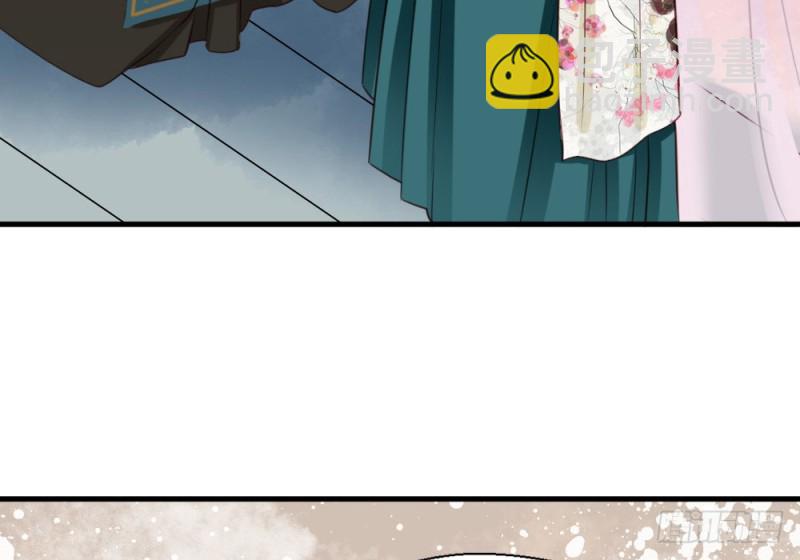 《娇女毒妃》第二百四十七话 第47页