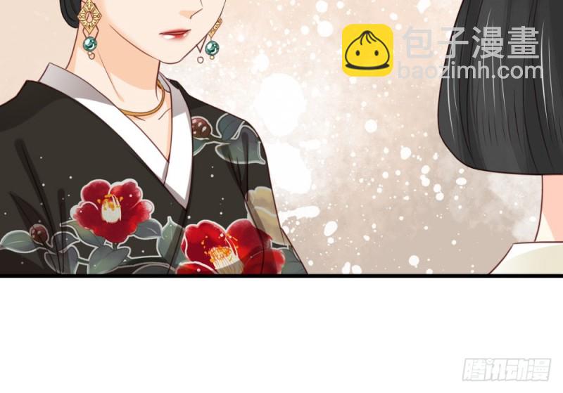 《娇女毒妃》第二百四十七话 第49页