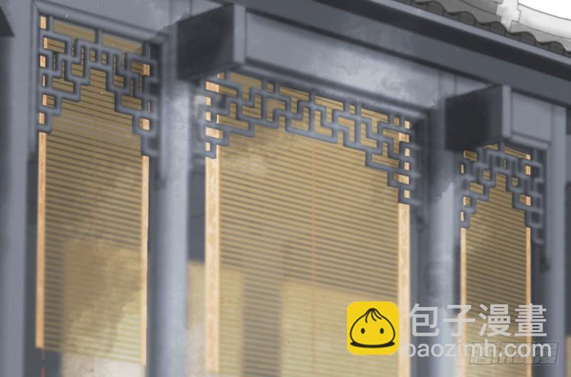 《娇女毒妃》第二百四十七话 第4页