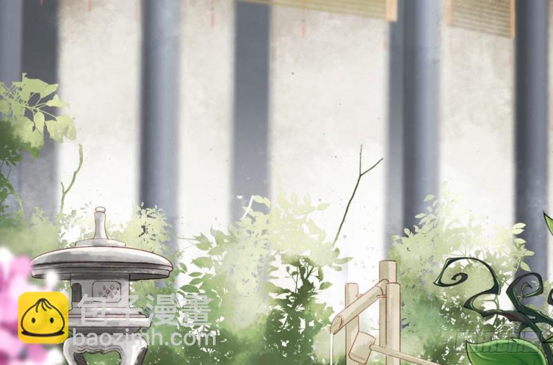《娇女毒妃》第二百四十七话 第5页