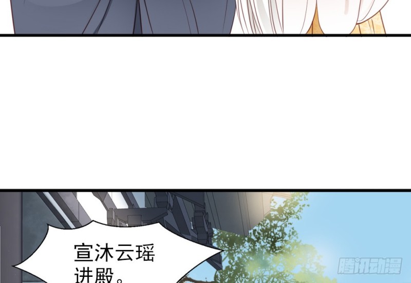 《娇女毒妃》第二百四十九话 第16页