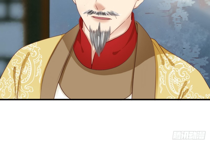 《娇女毒妃》第二百四十九话 第27页