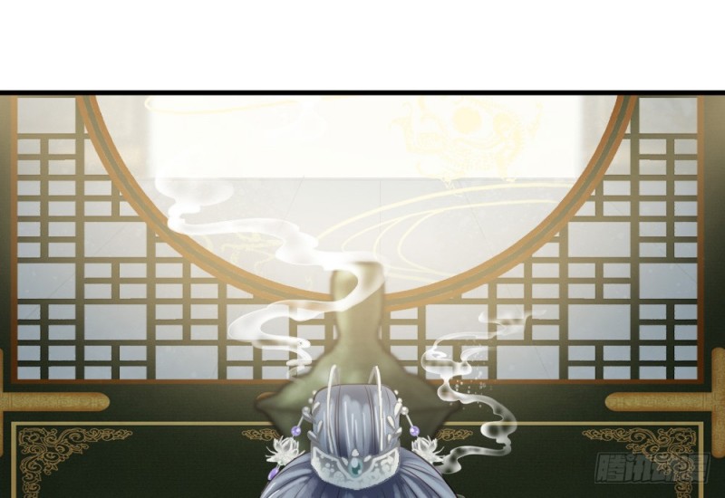 《娇女毒妃》第二百四十九话 第28页
