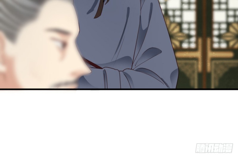 《娇女毒妃》第二百四十九话 第33页