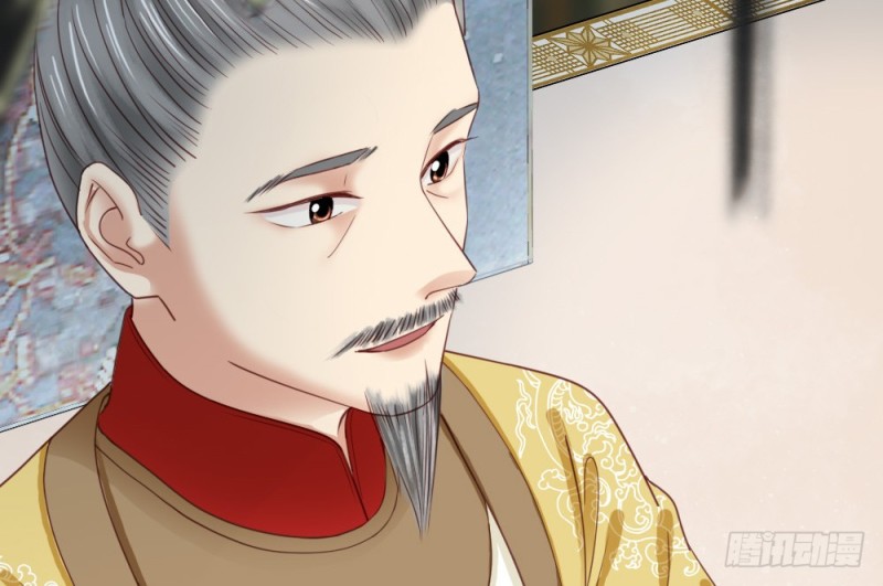 《娇女毒妃》第二百四十九话 第35页