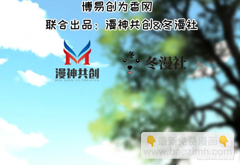《娇女毒妃》第二百四十九话 第3页