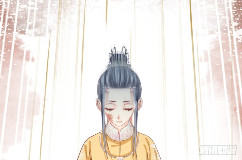 《娇女毒妃》第二百四十九话 第48页
