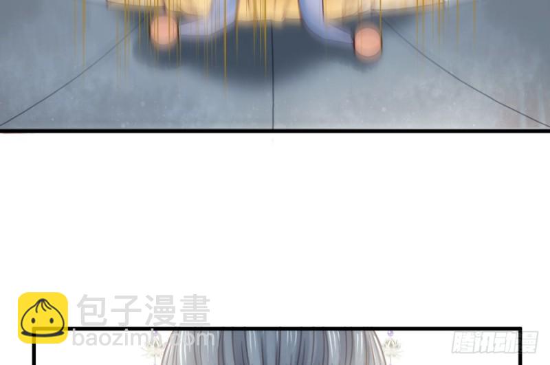 《娇女毒妃》第二百四十九话 第50页