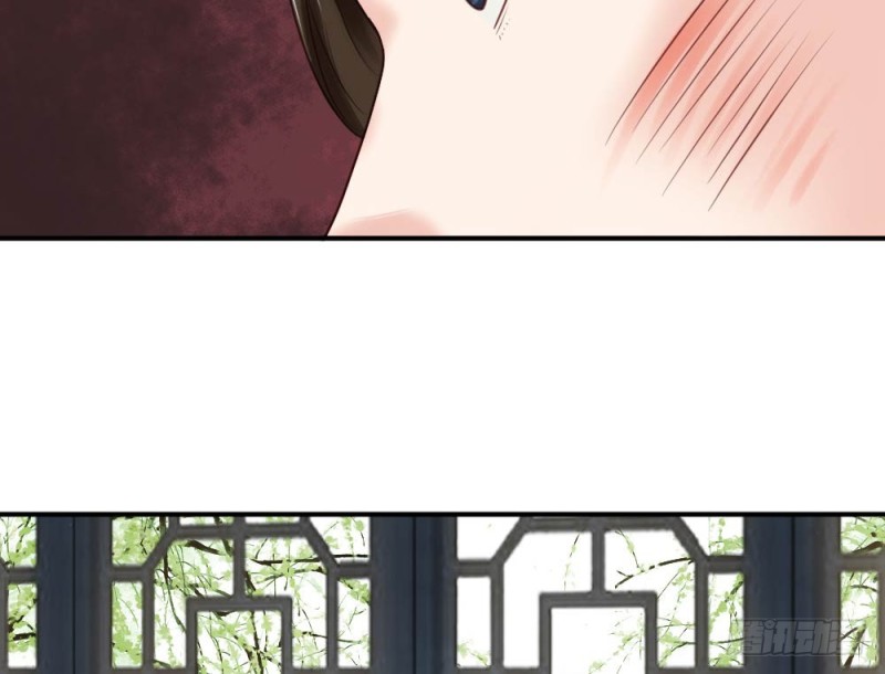 《娇女毒妃》第二百五十四话 第13页