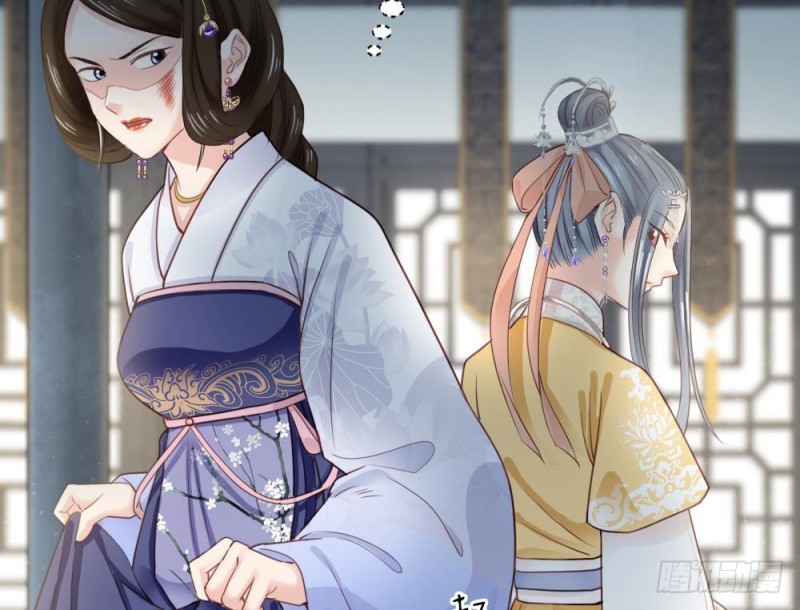 《娇女毒妃》第二百五十四话 第20页