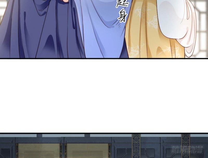 《娇女毒妃》第二百五十四话 第21页