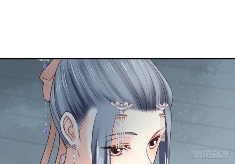 《娇女毒妃》第二百五十四话 第31页