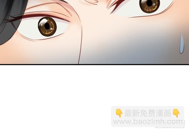 《娇女毒妃》第二百五十四话 第37页