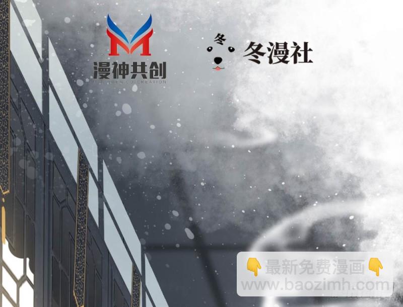 《娇女毒妃》第二百五十四话 第3页