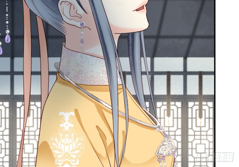 《娇女毒妃》第二百五十四话 第42页