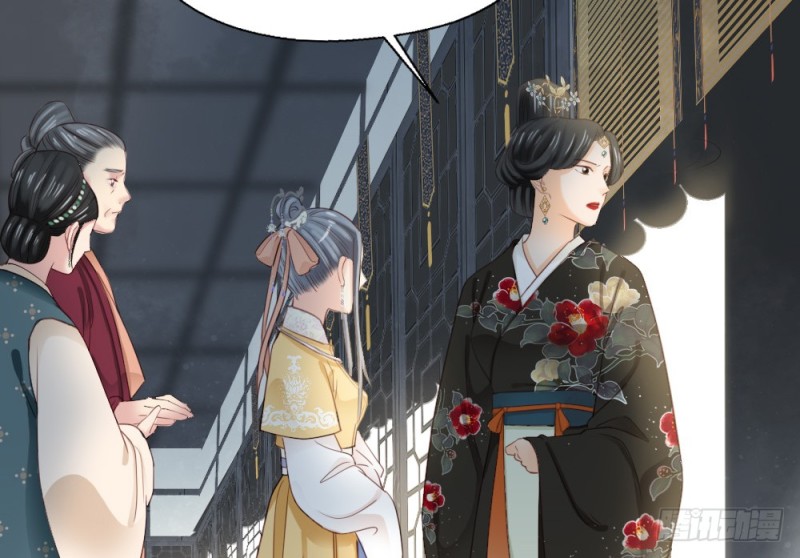 《娇女毒妃》第二百五十四话 第44页