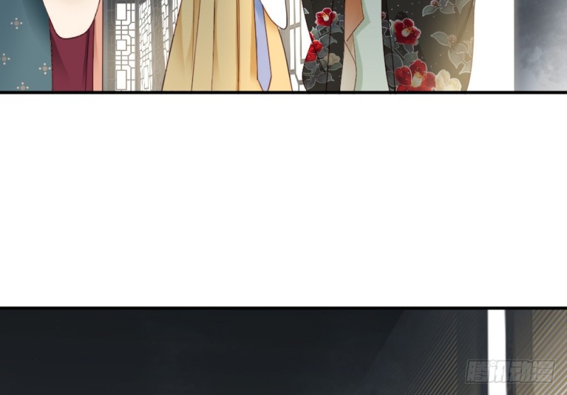 《娇女毒妃》第二百五十四话 第45页