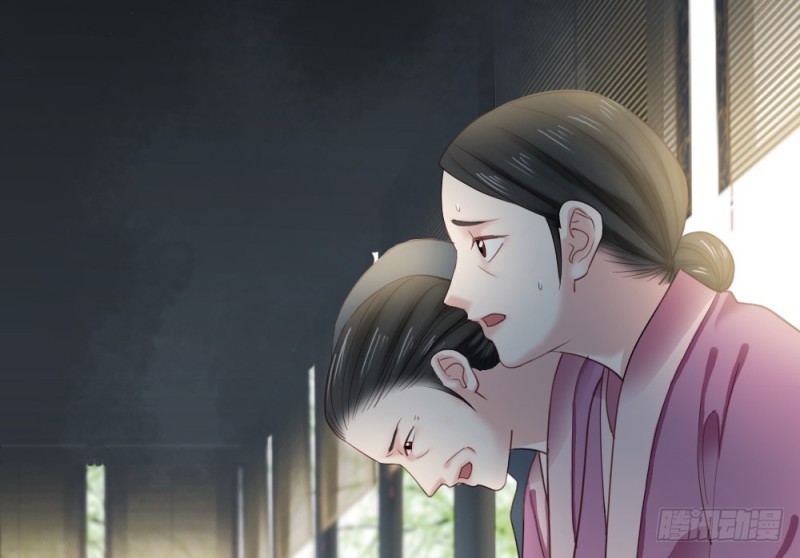 《娇女毒妃》第二百五十四话 第46页