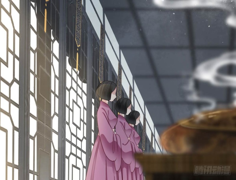 《娇女毒妃》第二百五十四话 第4页