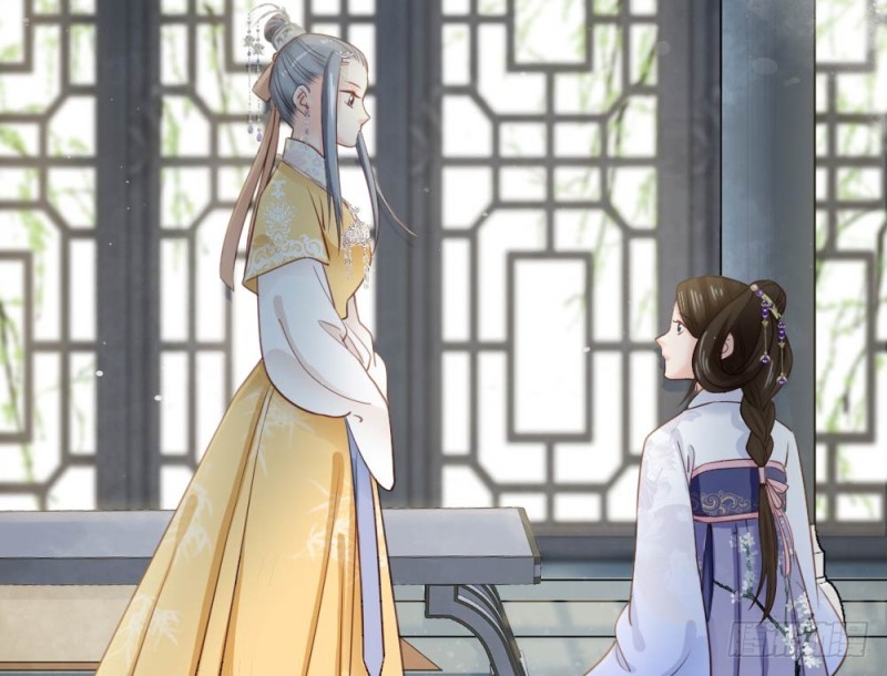 《娇女毒妃》第二百五十四话 第8页