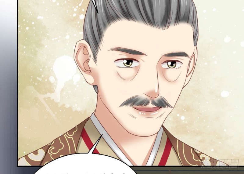 《娇女毒妃》第二百五十三话 第23页