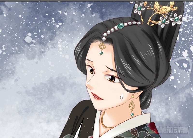 《娇女毒妃》第二百五十三话 第27页