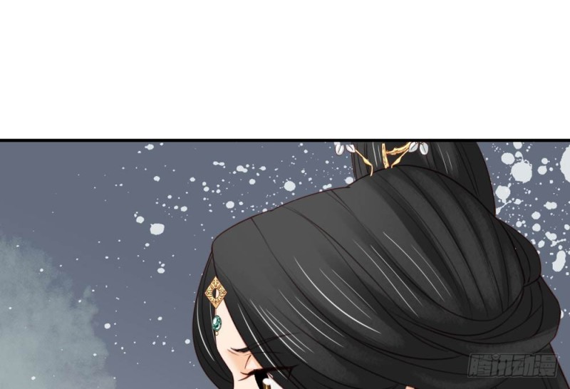 《娇女毒妃》第二百五十三话 第31页