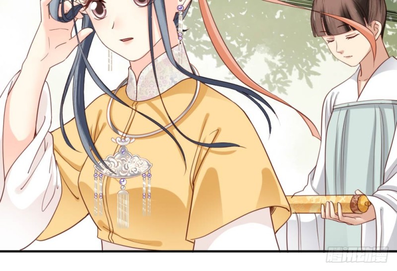 《娇女毒妃》第二百五十三话 第45页